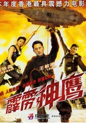 温暖的手动